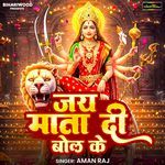 Jai Mata Di Bol Ke Album Download
