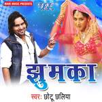 Jhumka Album Download