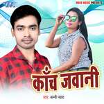 Kanch Jawani Album Download