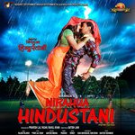 Nirahua Hindustani Album Download