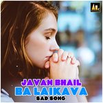 Javan Bhail Ba Laikava Album Download