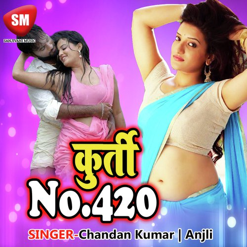 Kurti No 420 Ganesh Lasiyal MP3 Download