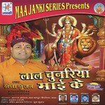 Lal Chunariya Mai Ke Album Download