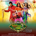 Mehandi Lagake Rakhna 3 Album Download