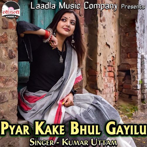 Pyar Kake Bhul Gayilu Kumar Uttam MP3 Download