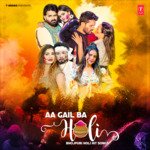 Aa Gail Ba Holi Bhojpuri Holi Hit Songs MP3 Download