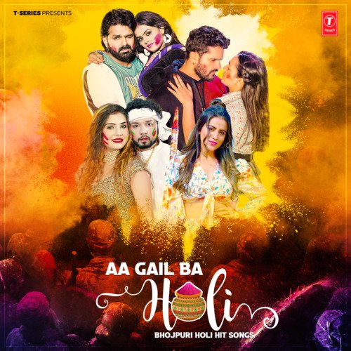Aa Gail Ba Holi - Bhojpuri Holi Hit Songs Khesari Lal Yadav MP3 Download