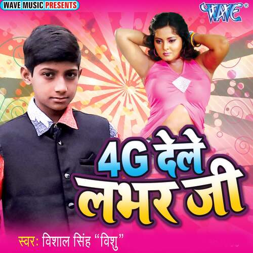 4G Dele Labhar Ji Vishal Singh Vishu MP3 Download