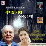 Madhumita Basu Songs MP3 Download