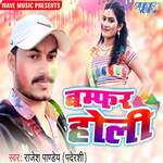 Bumfer Holi Album Download