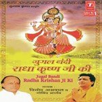 Govind Bhargav Songs MP3 Download