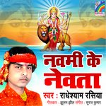 Navmi Ke Newata Album Download