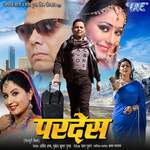 Pardes Album Download