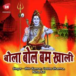 Bola Bol Bam Khali Album Download