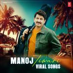 Manoj Tiwari Viral Songs MP3 Download