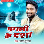 Pagali Ke Dasha Album Download