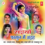 Saiyan Phagun Mein Aaiha Album Download