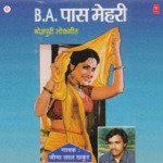 B.A. Paas Mehari - Jiya Lal Thakur Song Download