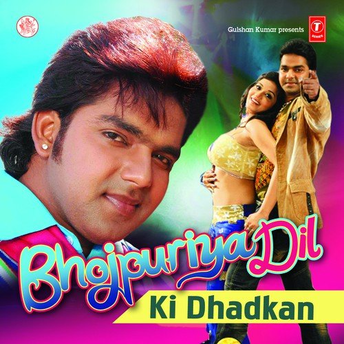 Bhojpuriya Dil Ke Dhadkan Pawan Singh MP3 Download