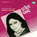 Geeta Das Songs MP3 Download