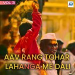 Aav Rang Tohar Lahanga Me Dali, Vol. 3 - Parduman Pardasi Song Download