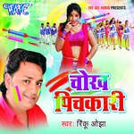 Chokh Pichkari Album Download