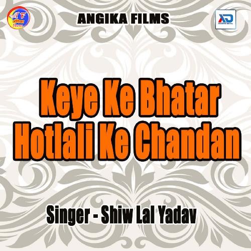 Keye Ke Bhatar Hotlali Ke Chandan Altar Singh MP3 Download