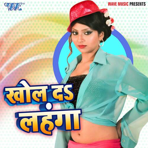 Khol Da Lahnga Poonam Dubey MP3 Download