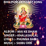 Mai Ke Dham Album Download