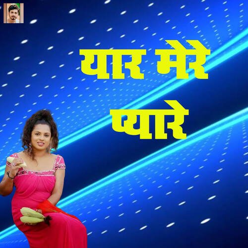 Yaar Mere Pyaare Neetesh Shastri MP3 Download