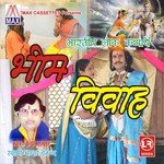 Swami Aadhar Chetanya Songs MP3 Download