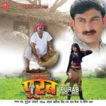 Purab: The Man From East Album Download