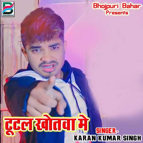 Tutal Khotawa Me Karan kumar singh MP3 Download
