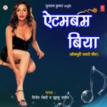 Aitambum Biya Album Download