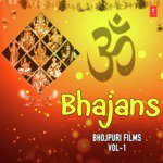 Bhajans Bhojpuri Films Vol 1 MP3 Download