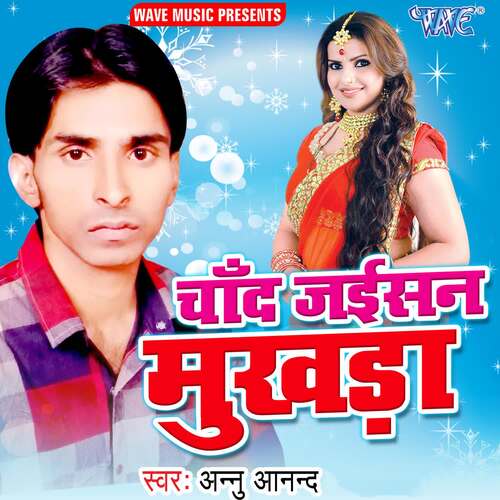 Chand Jayesan Mukhada Annu Anand MP3 Download