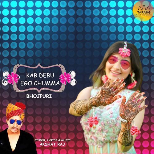 KAB DEBU EGO CHUMMA Akshat Raj Yadav MP3 Download