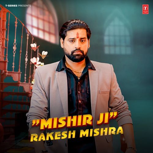 "Mishir Ji" Rakesh Mishra Rakesh Mishra MP3 Download