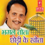 Bhagle Tota Chhoudi Ke Khota Album Download