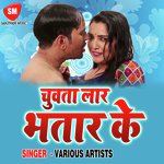 Chuata Lar Bhatar Ke Album Download
