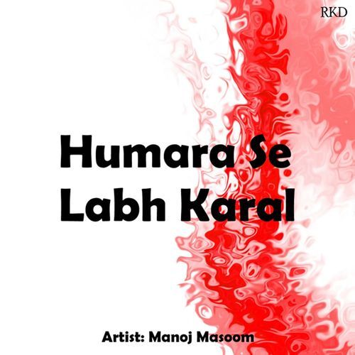 Humara Se Labh Karal Manoj Masoom MP3 Download