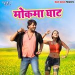 Mokama Ghat Album Download