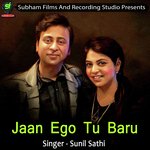 Jaan Ego Tu Baru Album Download