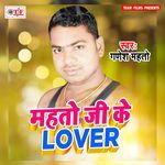 Mahato Ji Ke Lover Album Download