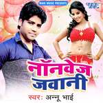 Nonveg Jawani Album Download