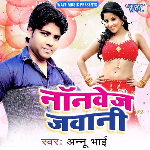 Nonveg Jawani Anu Bhai MP3 Download