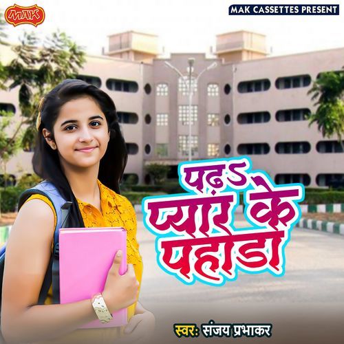 Padh Pyaar Ka Pahada Sanjay Prabhakar MP3 Download