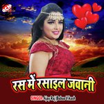 Ras Me Rasail Jawani - Babua Vikash Song Download
