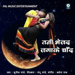 Sunil Pandey Songs MP3 Download