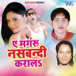 Ae Mangru Nasbandi Karala Album Download